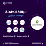 The complete package for a news website.