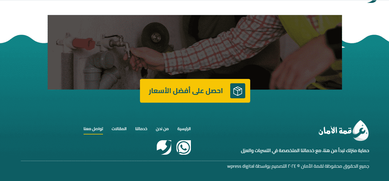 Screenshot 2024-12-24 100224