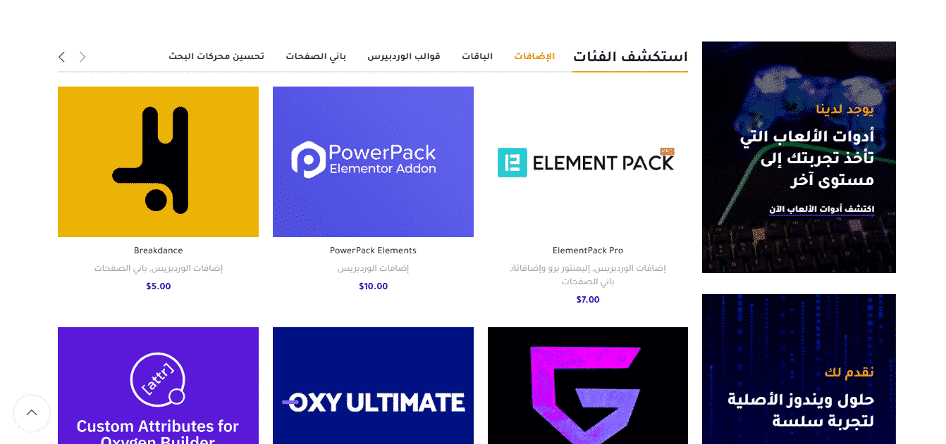 Screenshot 2024-12-24 100354