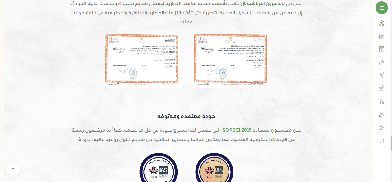 Screenshot 2024-12-24 104512