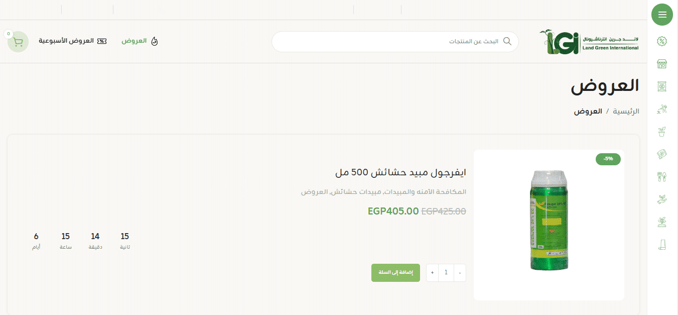 Screenshot 2024-12-24 104555