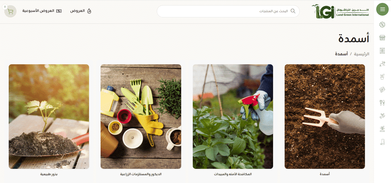 Screenshot 2024-12-24 104633