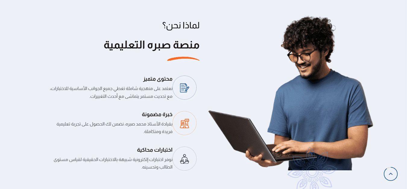 Screenshot 2024-12-24 105921