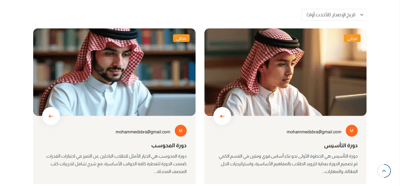 Screenshot 2024-12-24 110021