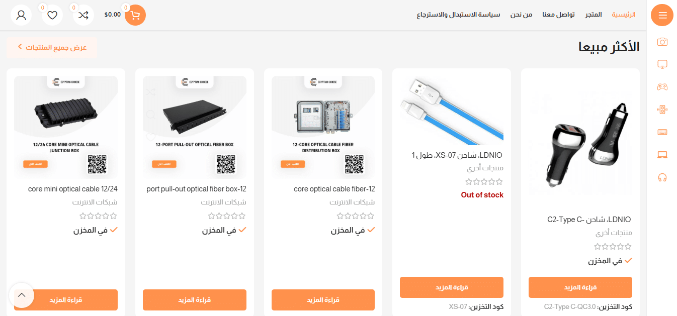 Screenshot 2024-12-24 110748