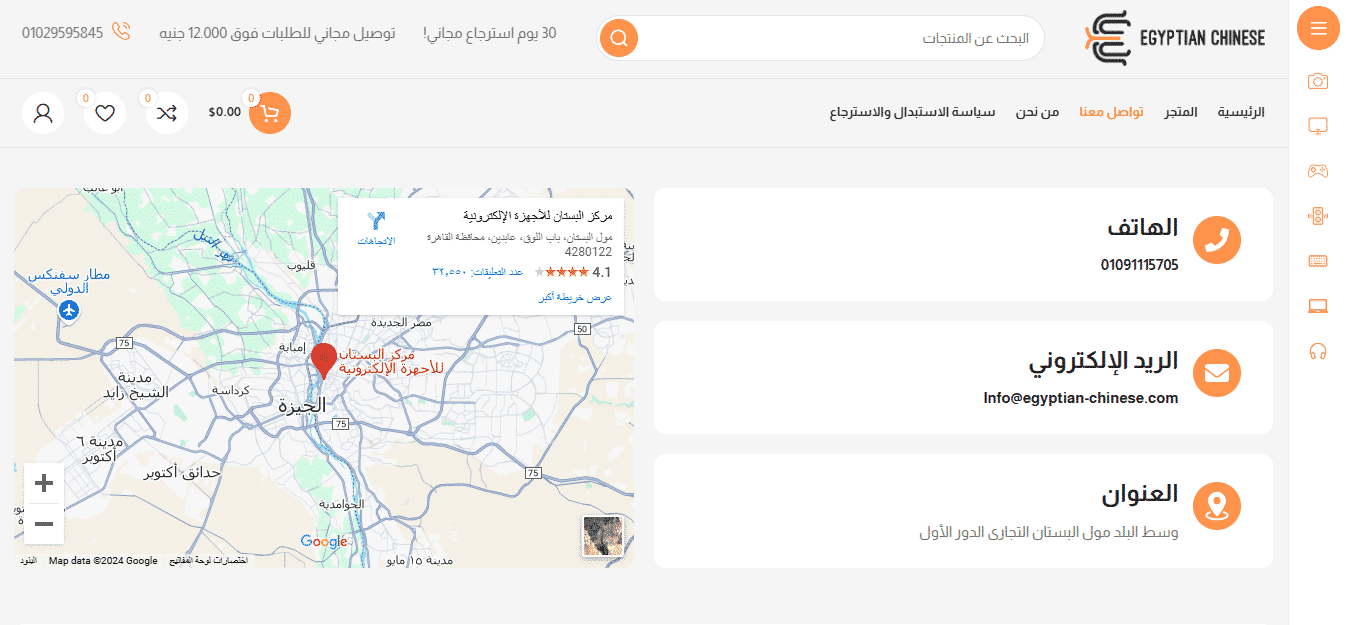 Screenshot 2024-12-24 110923