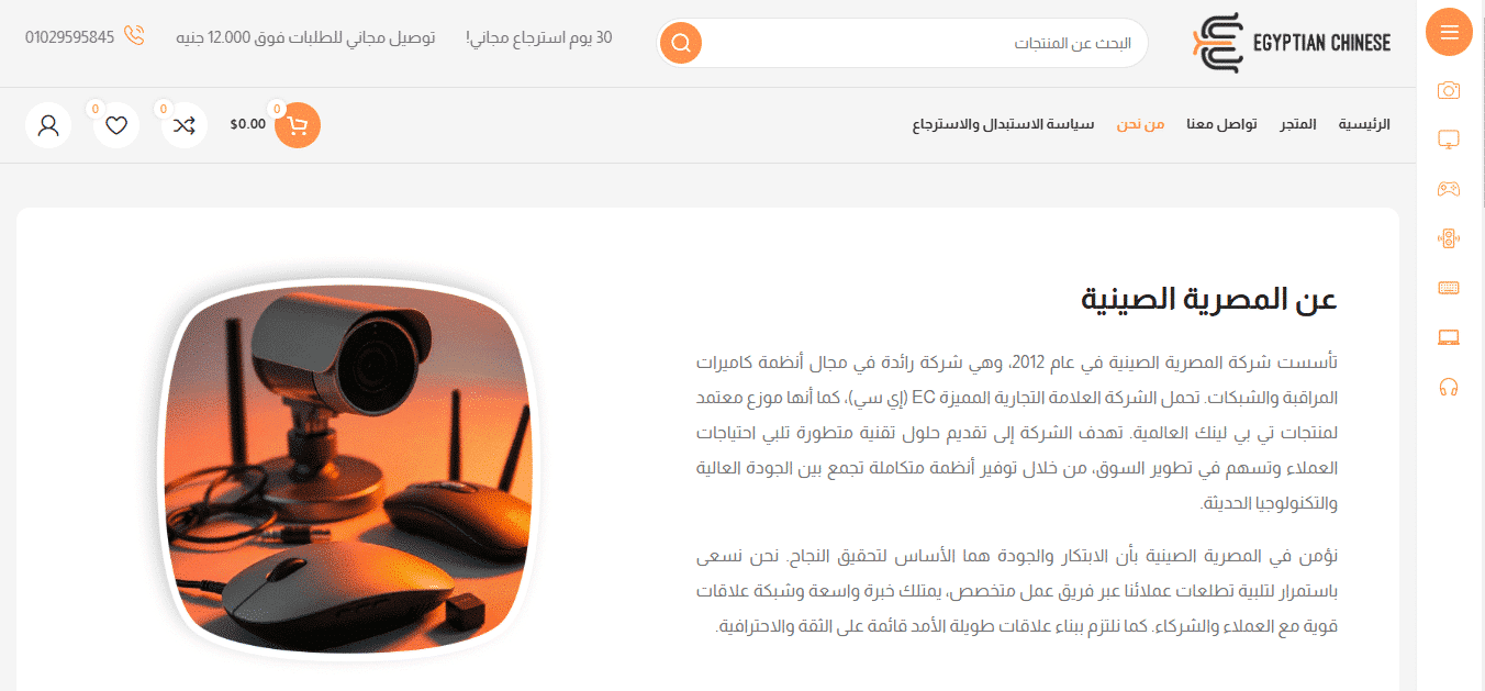 Screenshot 2024-12-24 111100