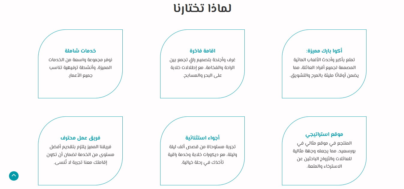 Screenshot 2024-12-24 111220