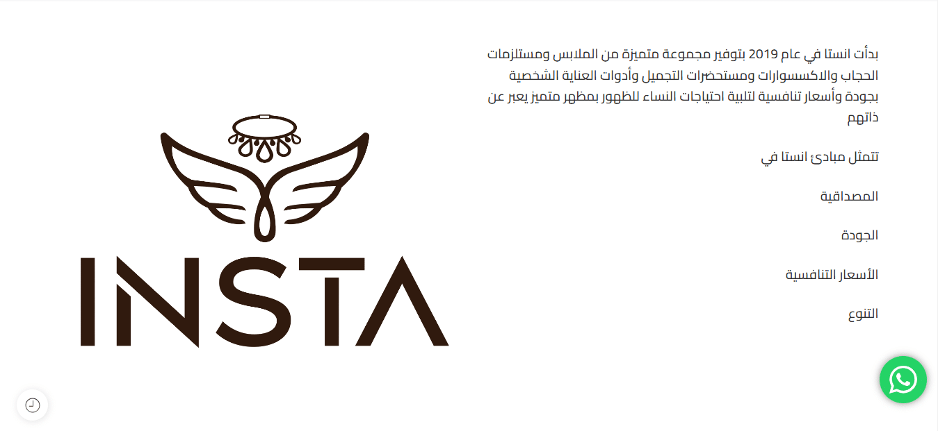 Screenshot 2025-01-13 112818