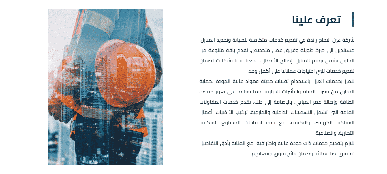 Screenshot 2025-01-14 125630