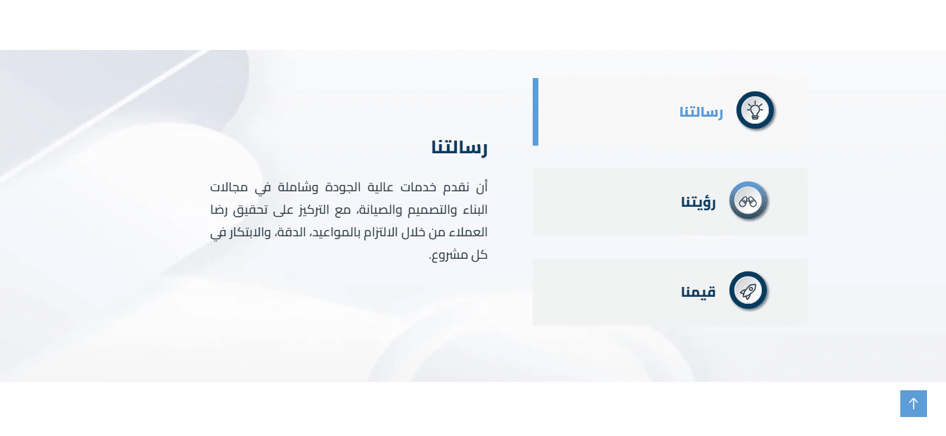 Screenshot 2025-01-14 125723