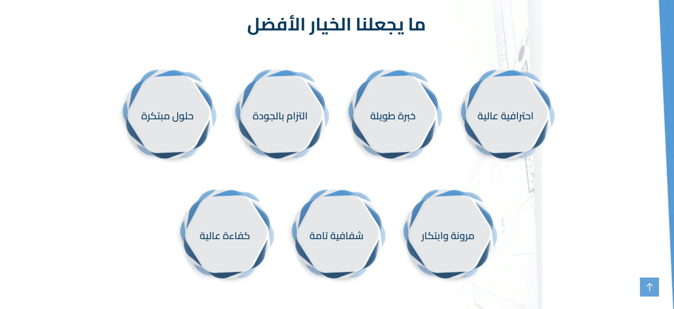 Screenshot 2025-01-14 125808