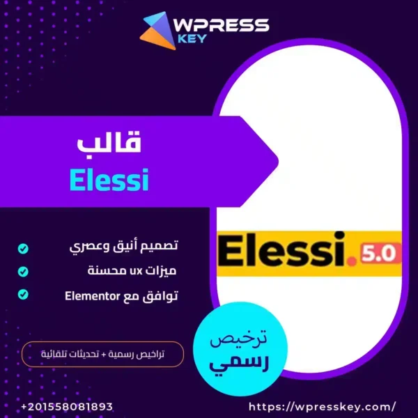 Elessi - Theme