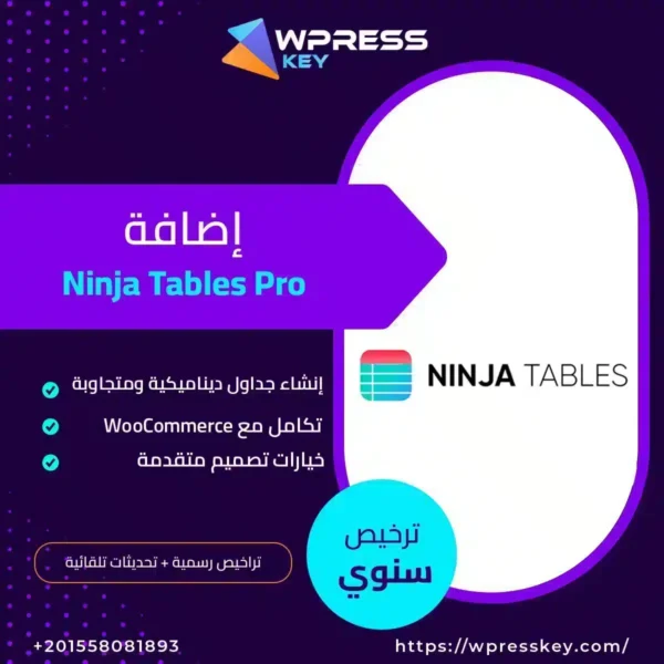 Ninja Tables Pro