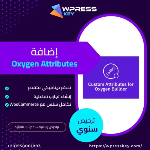 Oxygen Attributes
