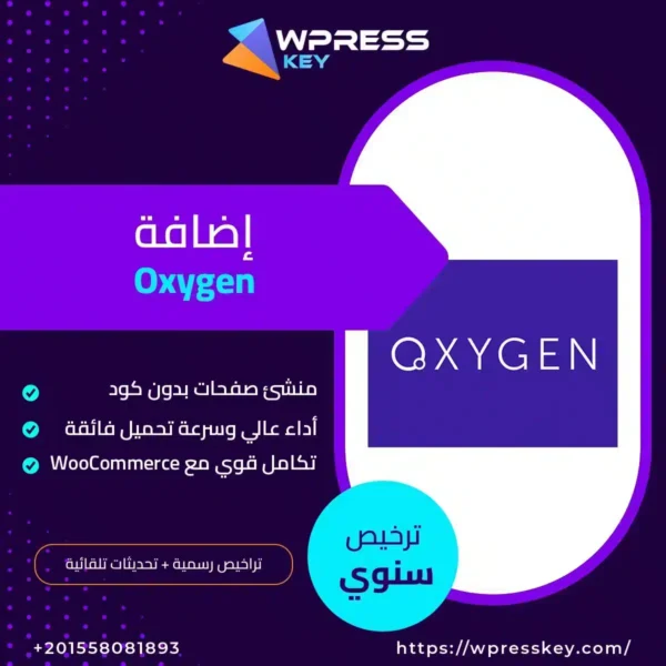 Oxygen