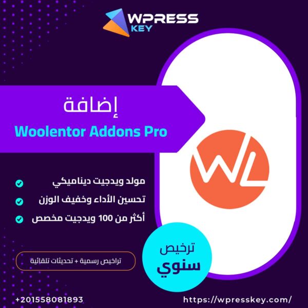 Woolentor Addons Pro