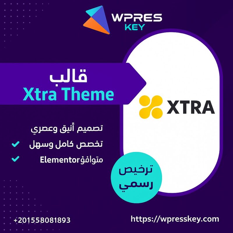 xtra