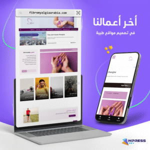 قالب اكسترا