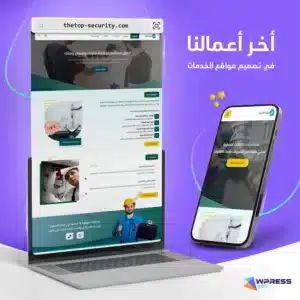 قالب اكسترا