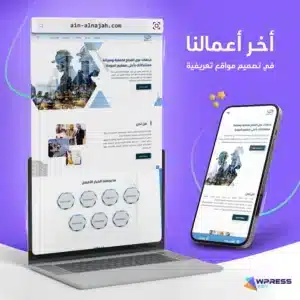 قالب اكسترا